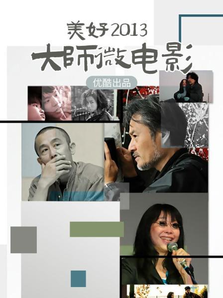 SFTV 【刮毛上街车内大黑自慰系列】【夜场妈咪爱干事】露出